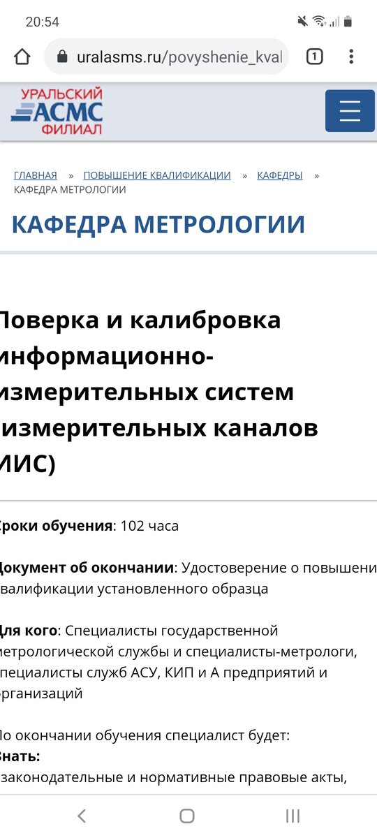 Верстка в мобильной версии уехала. Это не мой косяк)
