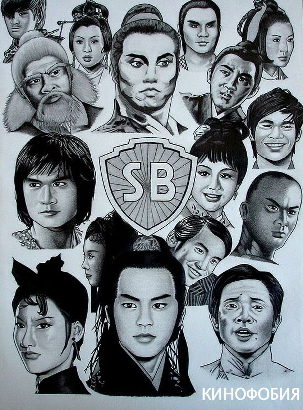 Shaw Brothers