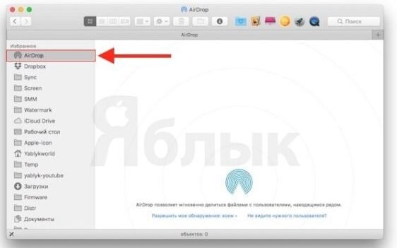 Как с айфона перенести фото на флешку Перенос медиафайлов с iPhone и iPad на Mac, PC, USB-флешку, внешний жесткий диск