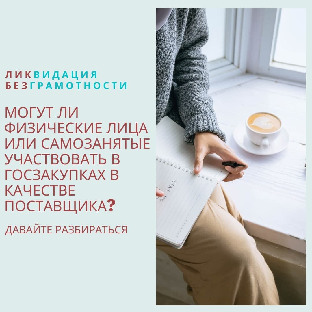 ЛИКБЕЗ С Ю-ПРАЙМ