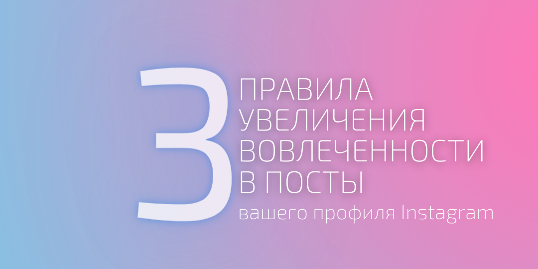Для тех кому нужно разбавить визуал, но фото без лица хуже лайкают