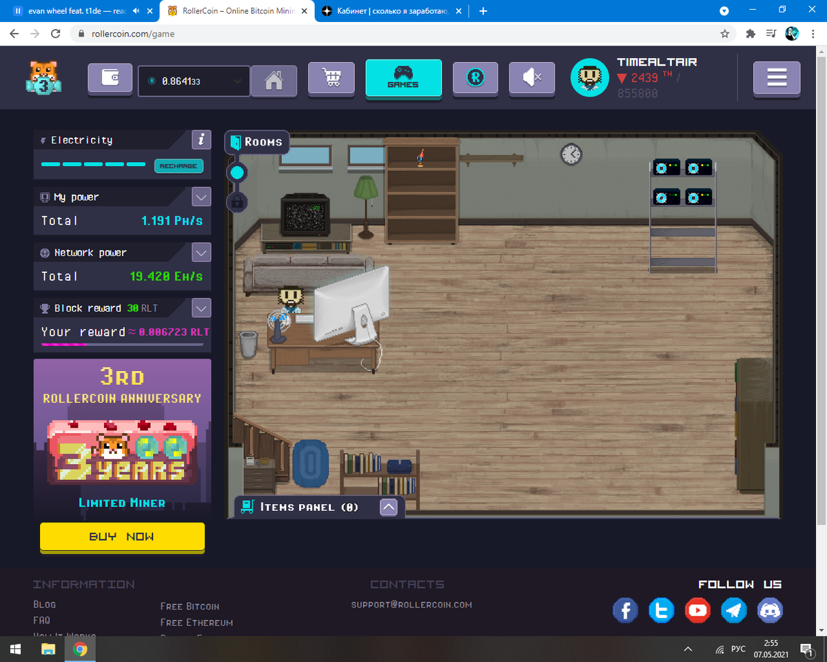 источник картинки https://inlnk.ru/qAX96