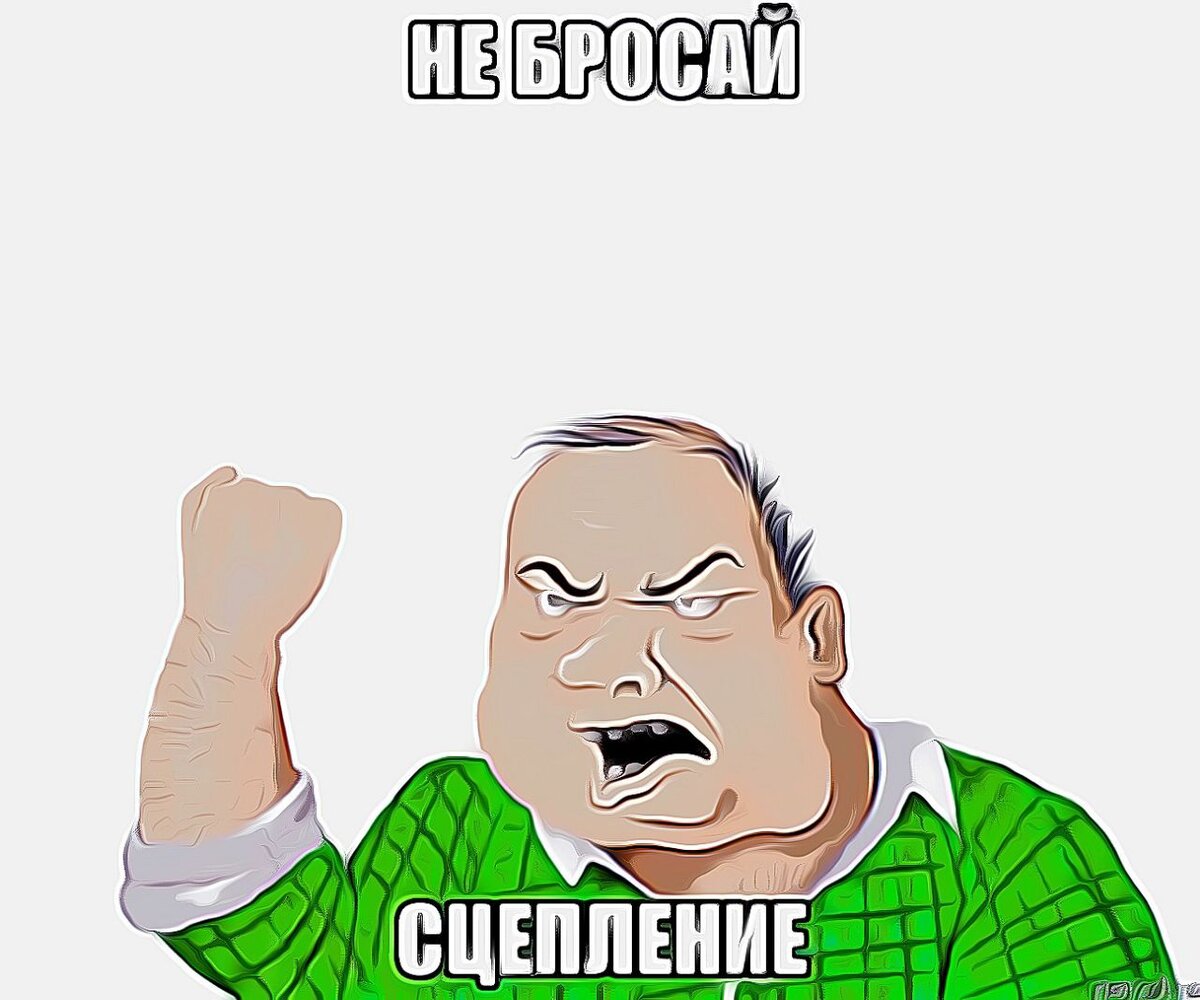 Почему мест