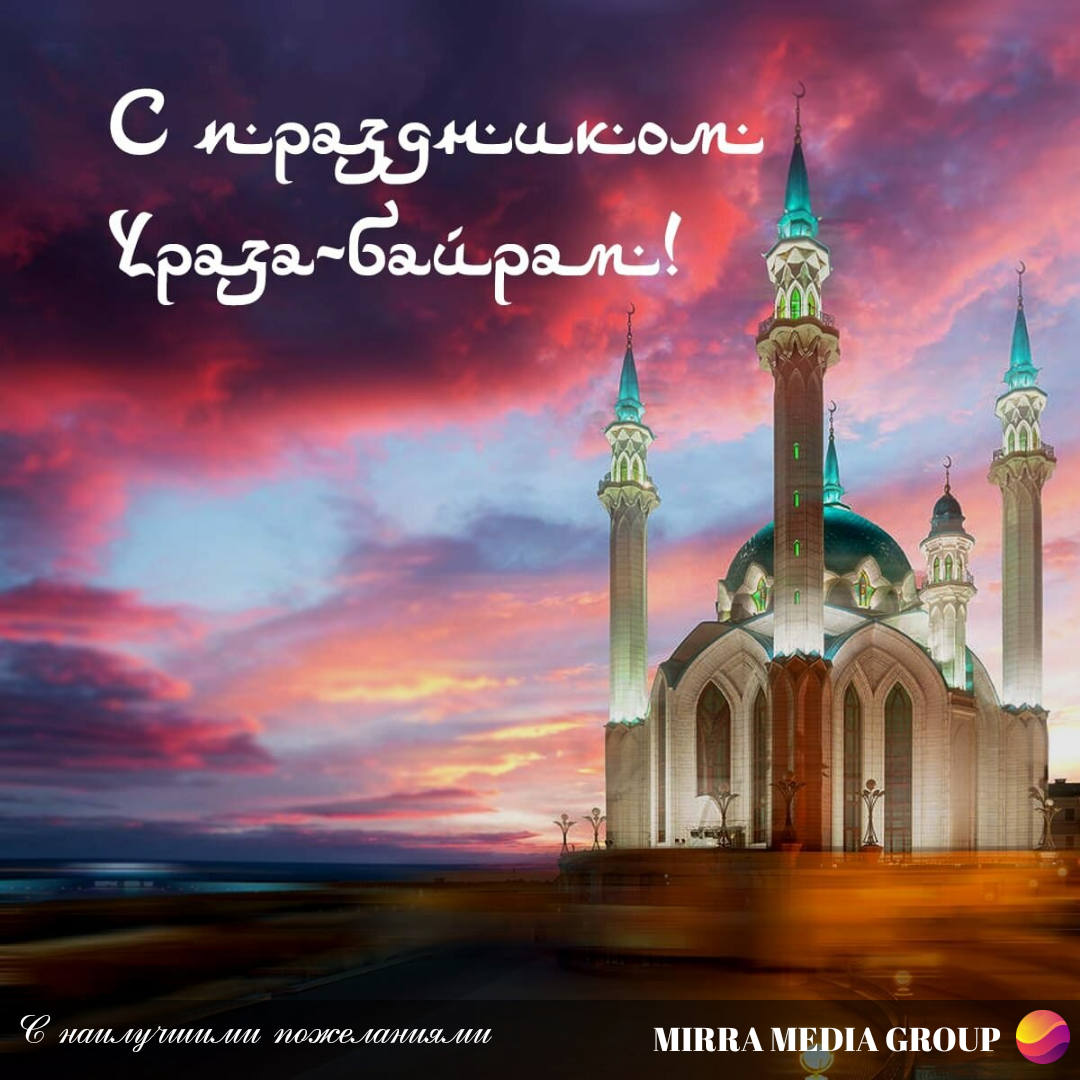 На фото: мечеть Кул Шариф г. Казань