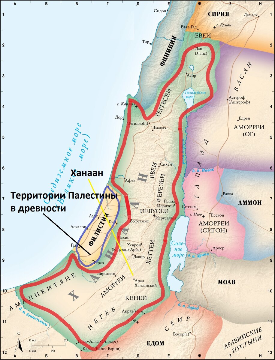 карта городов израиля