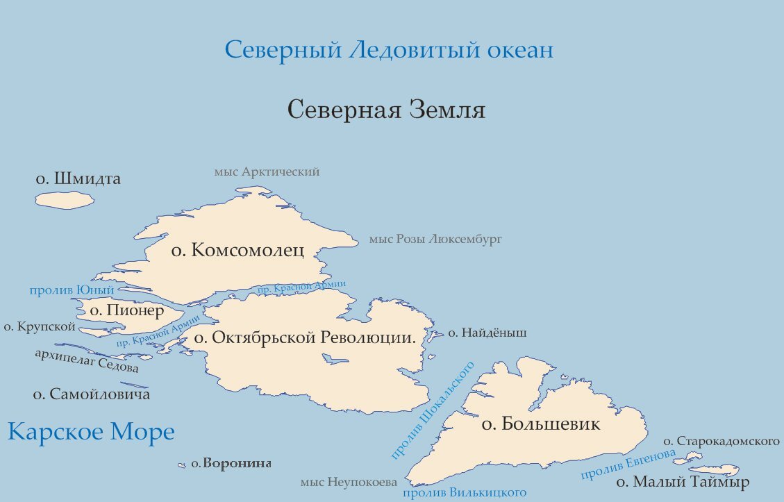 1931, 15 мая - Экспедиция по первому обследованию архипелага Северная Земля (руководитель — Г.А. Ушаков) достигла самого северного мыса, расположенного на 81° северной широты.