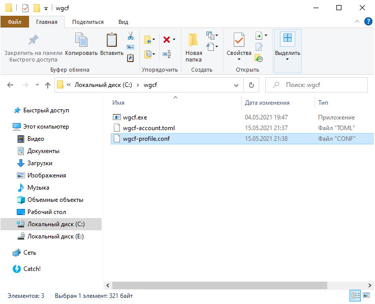 Создаем файл конфигурации WireGuard для VPN-сервиса WARP от Cloudflare ...