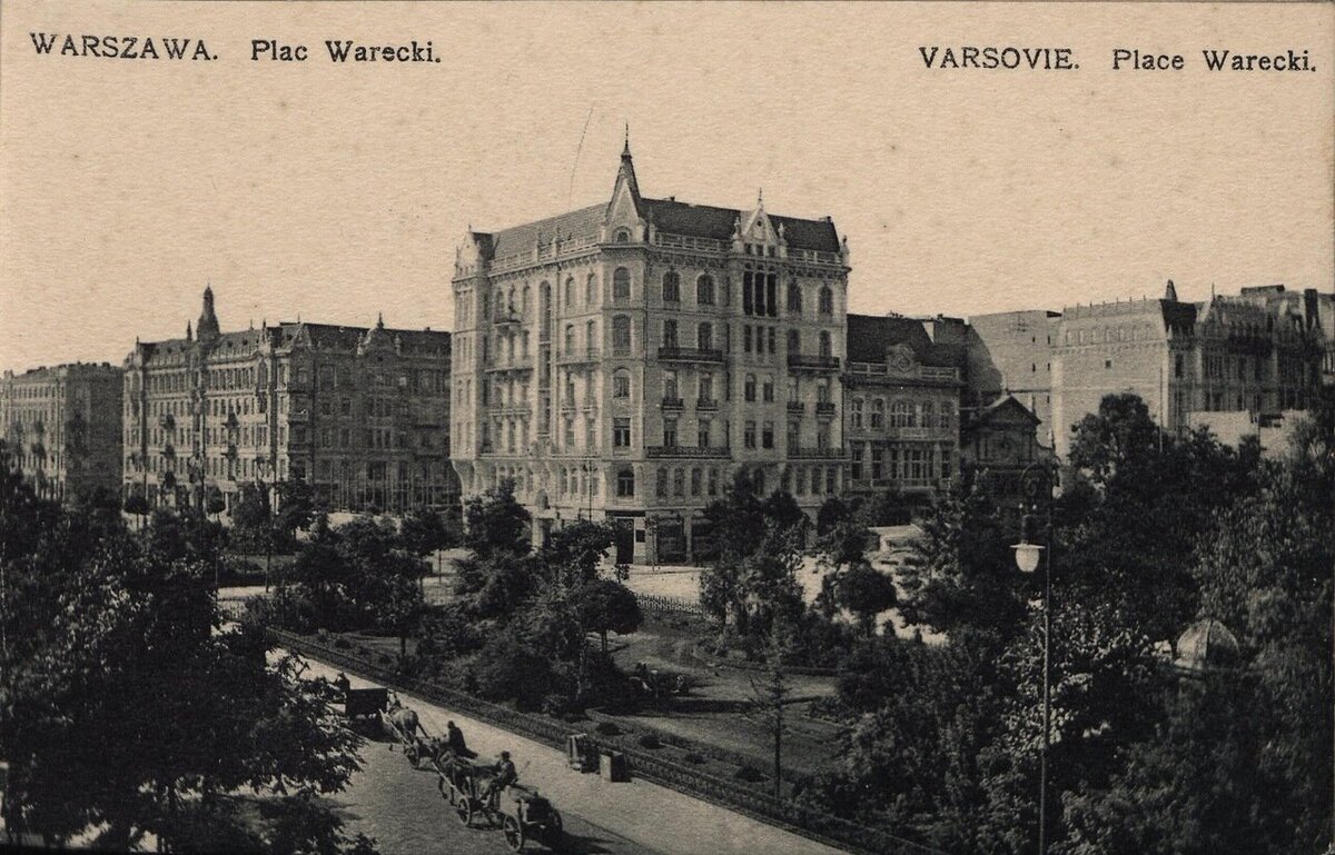 Варшава 1913 год