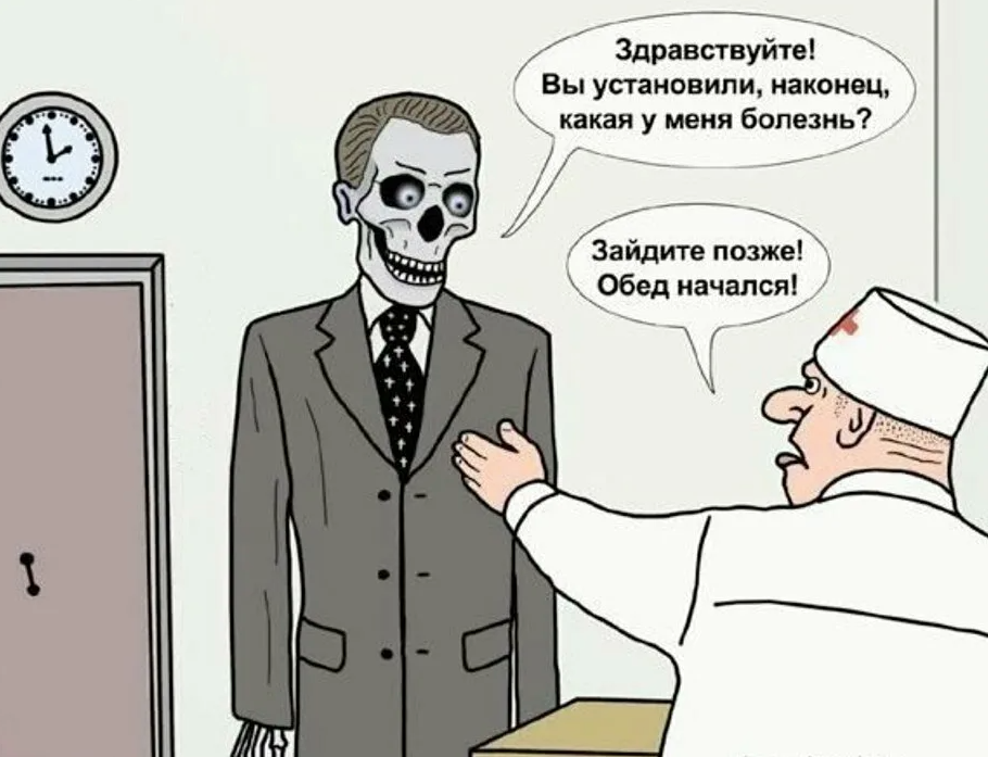 картинка из яндекс