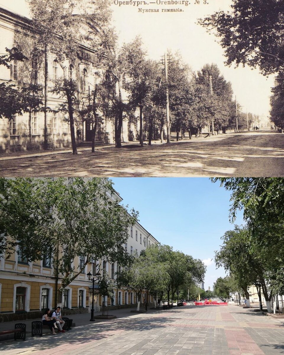 Было/стало по Оренбургу. Часть 2. #121 | Now&Then Russia | Дзен