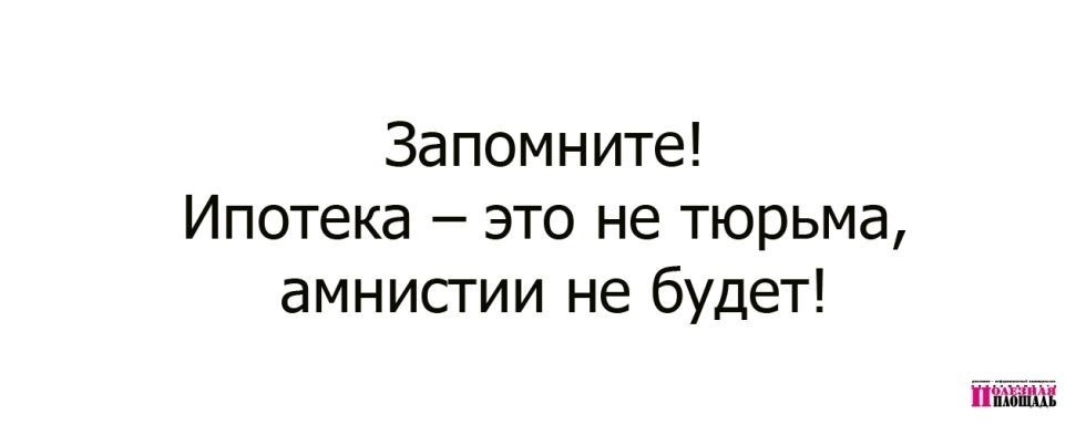 Картинка из открытых источников