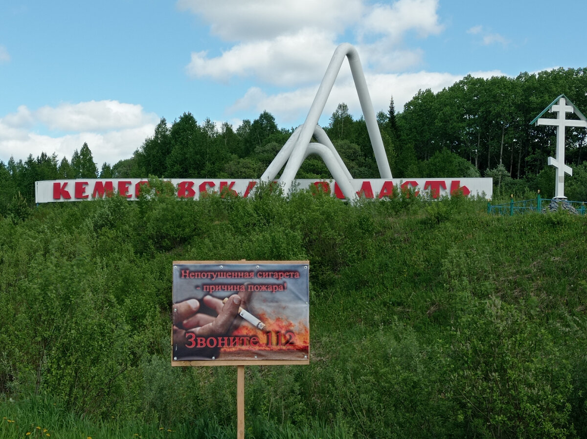 Интересный и колоритный город Ленинск-Кузнецкий! Что посмотреть в этом  городе за один час! (За один день). | Музыка и путешествия Николая К | Дзен