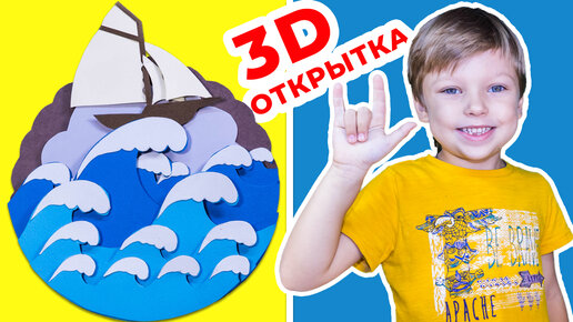 Как сделать 3D отпечаток руки своими руками. — Video | VK