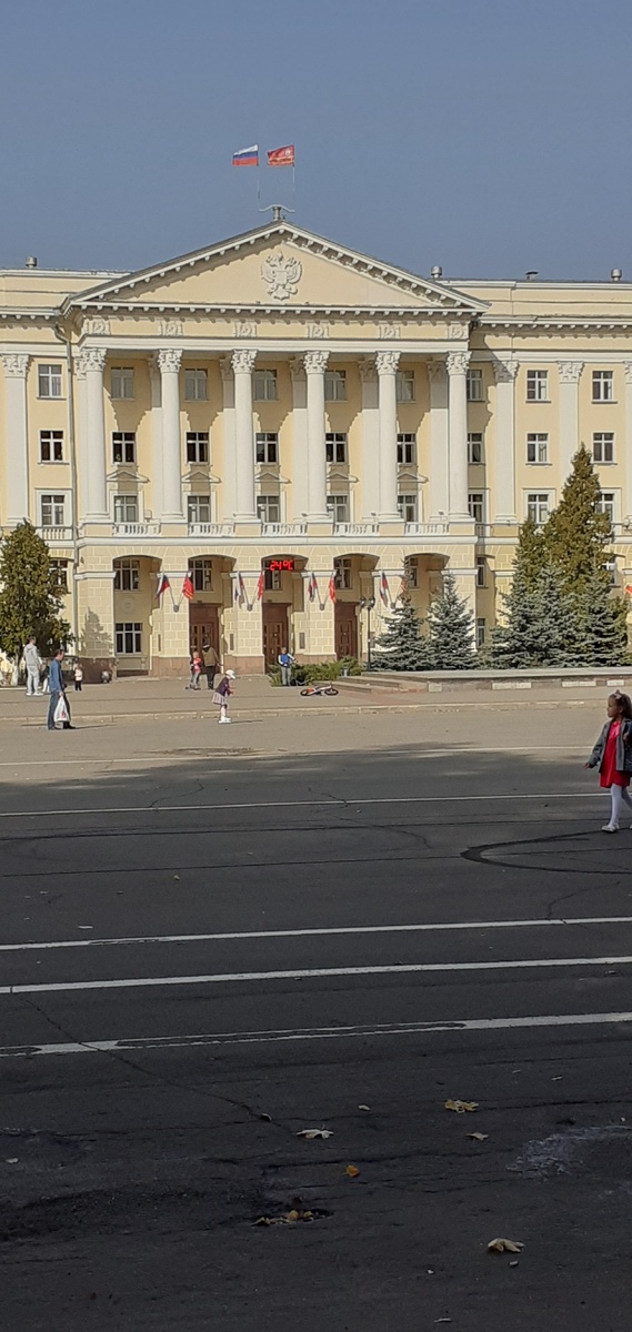 Областная администрация г. Смоленска