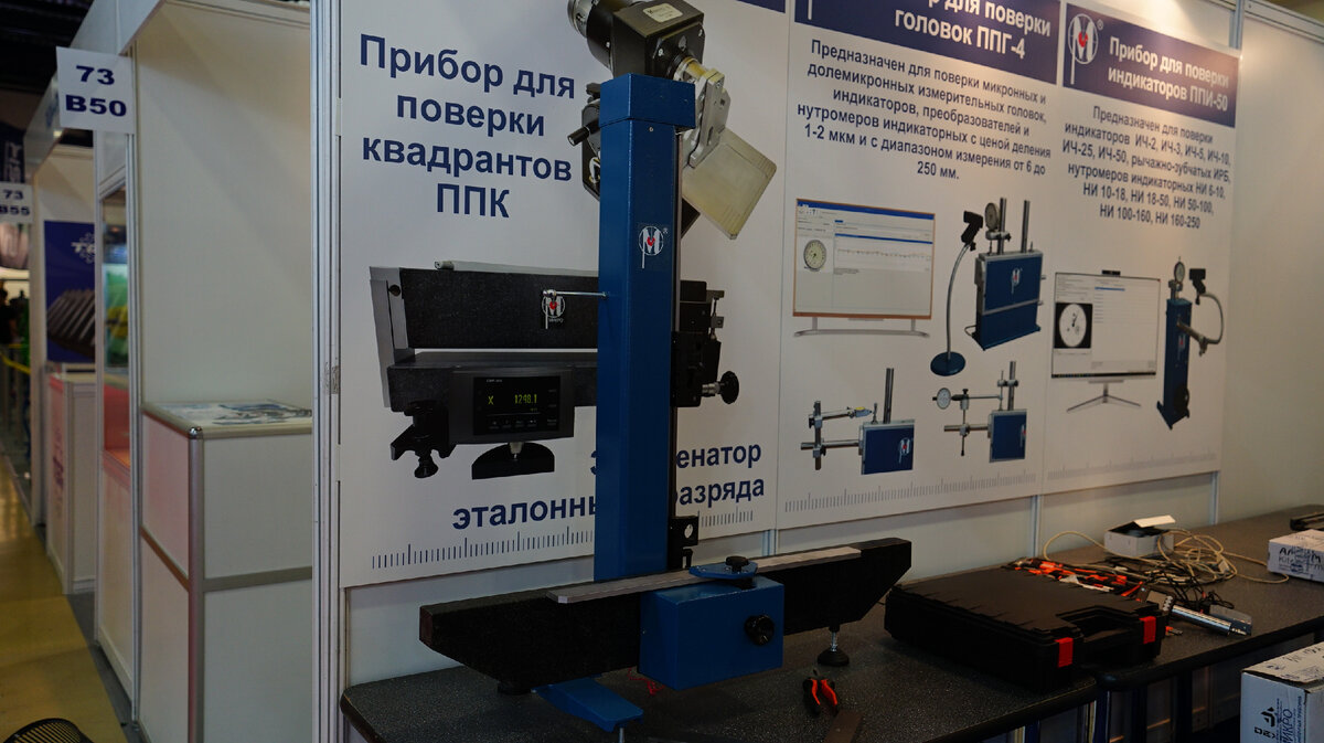 Оборудование инжинирингового центра. Оборудование для создания фронтов.