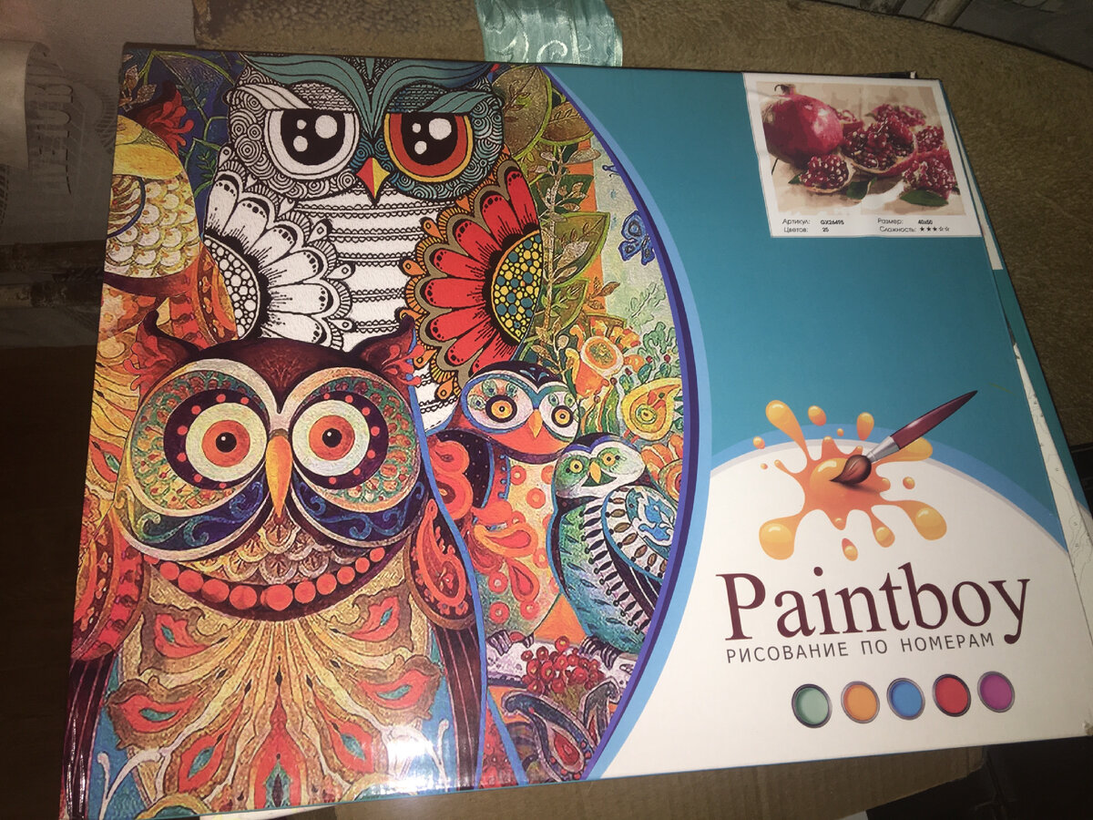 Вот такая коробочка