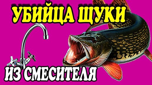 Душ полевой походной купить в Киеве с доставкой по Украине