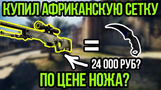 В CS:GO вышел большой патч — добавили новую карту и изменили AWP