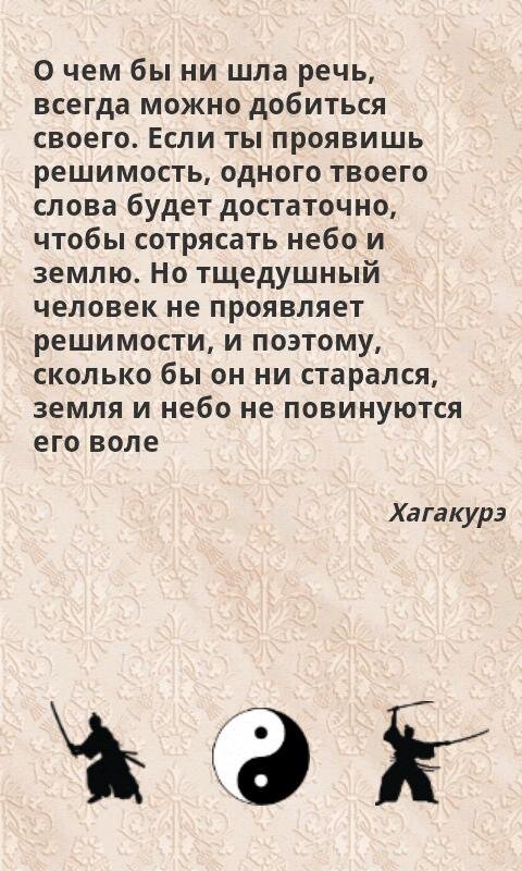Даже в гипнозе есть место подвигу!