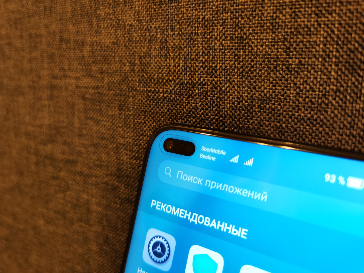 Honor 50 Lite: для тех, кто выбирает рационально и прагматично | AI-TREND |  Дзен