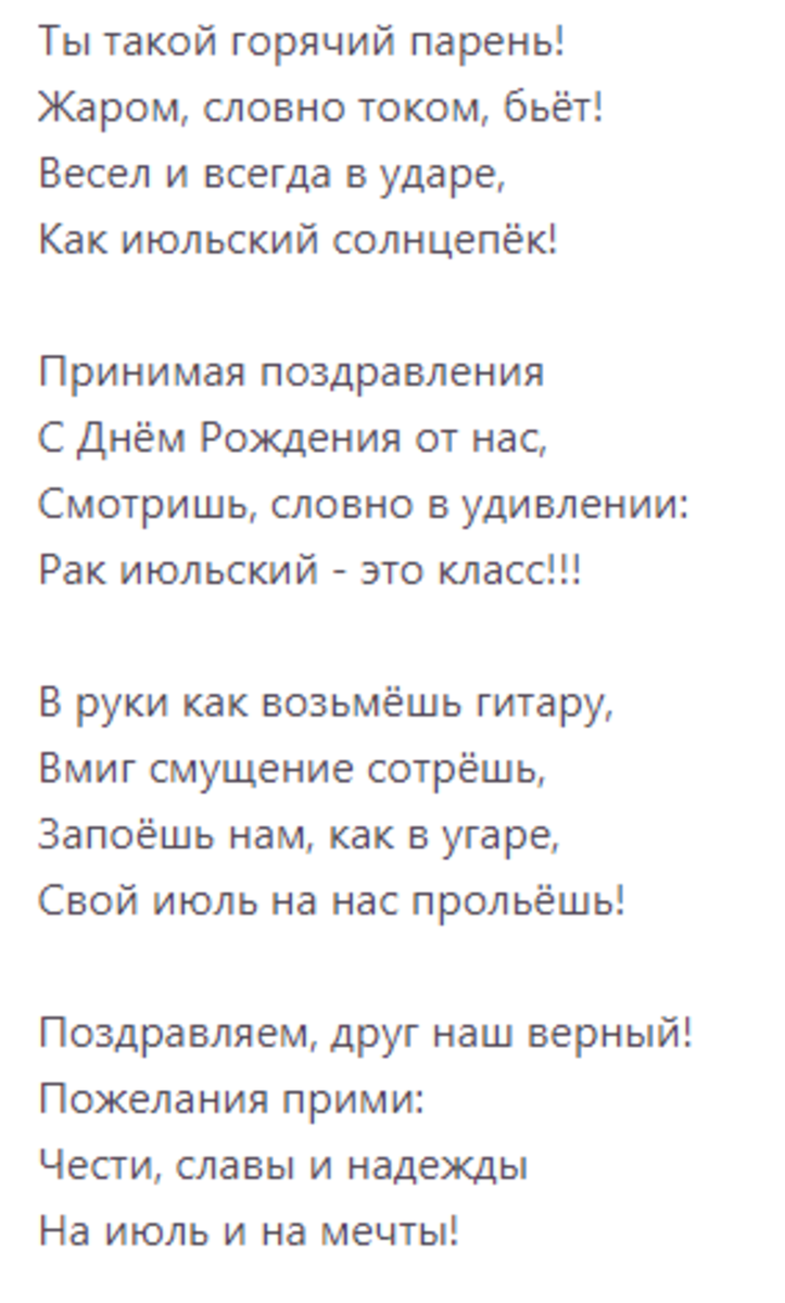 Спасибо за просмотр моей статьи. Подписывайтесь на канал