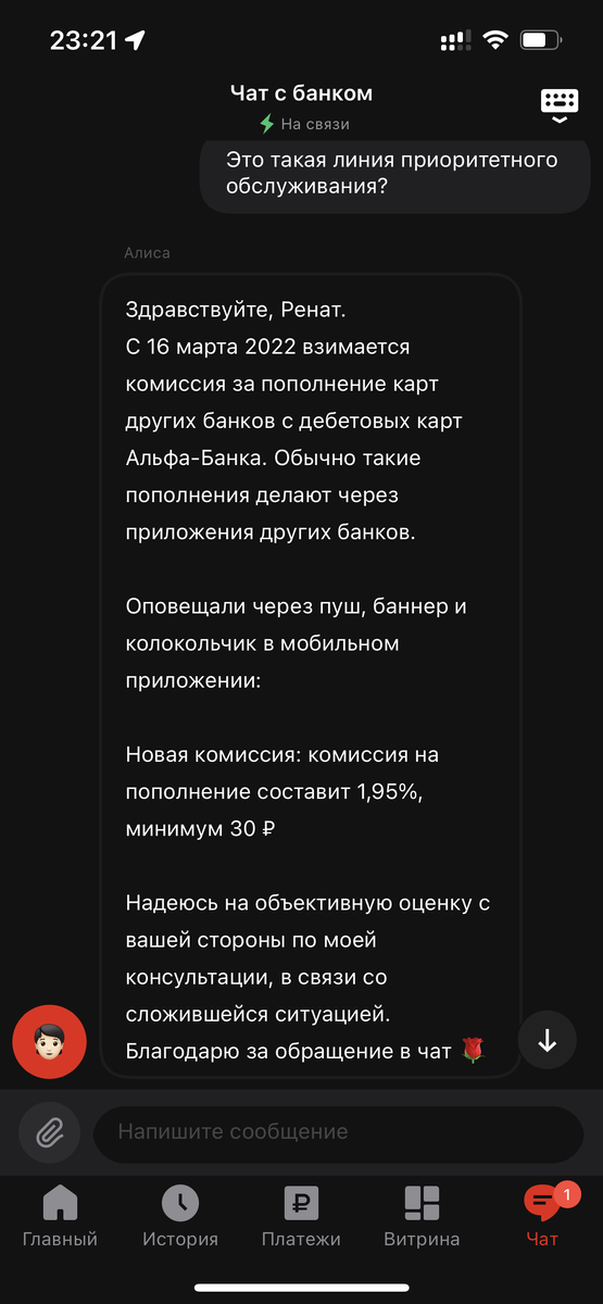 -2