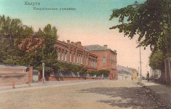 Женское епархиальное училище в Калуге. 1910-е годы