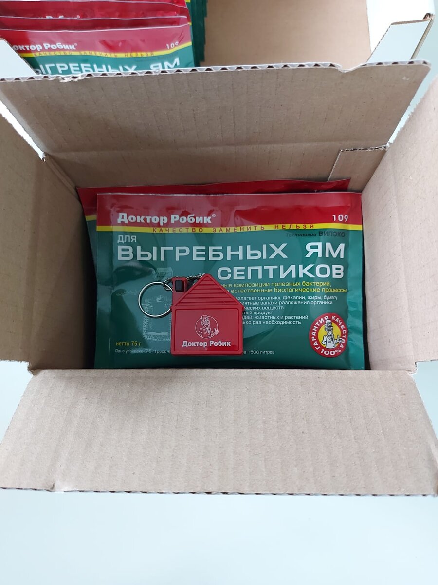 Набор из 12 пакетов с добавлением тематических подарков с логотипом бренда