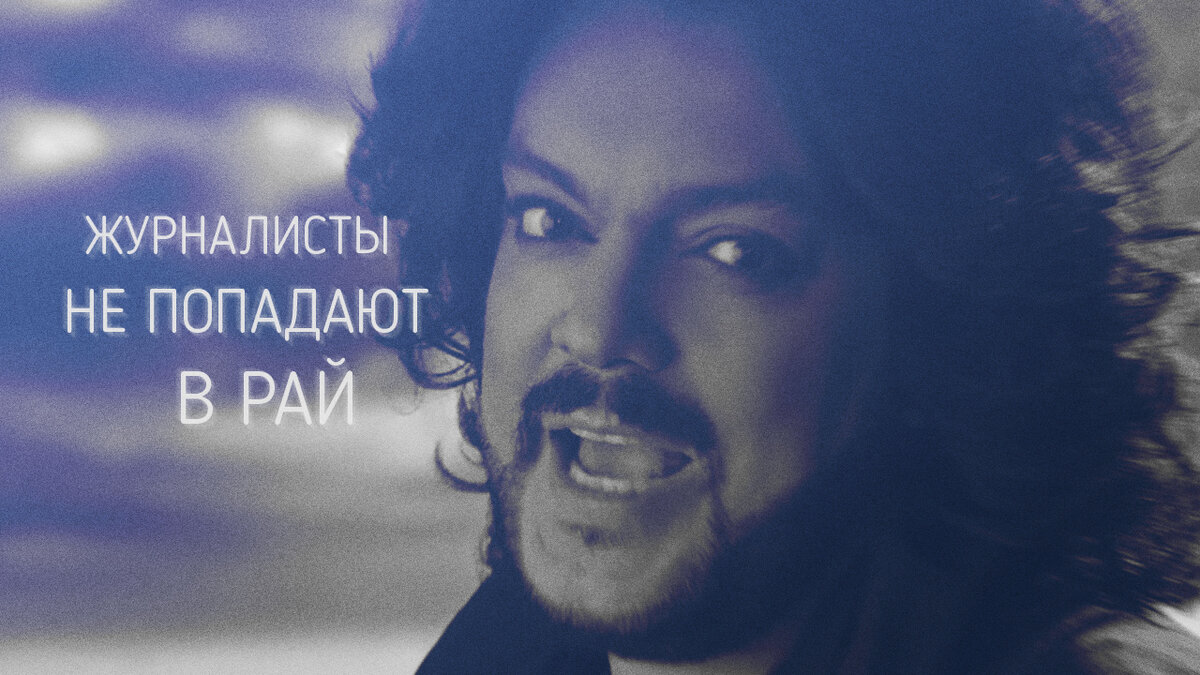 Иллюстрация создана с использованием кадра из клипа на песню «Забываю» Филиппа Киркорова и Любови Успенской.