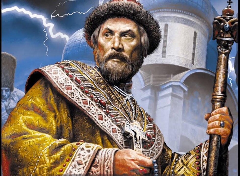 Царь Иван-4 Васильевич.