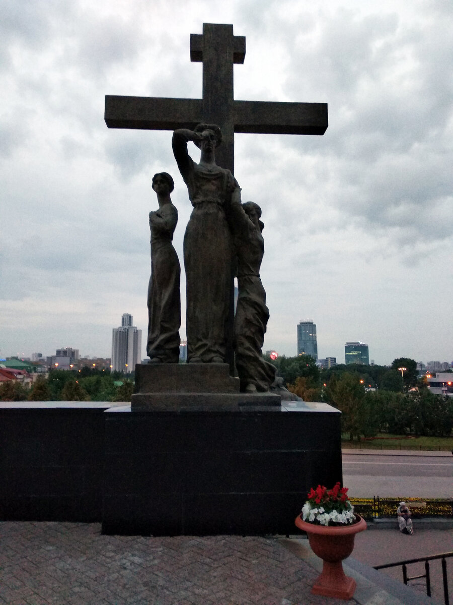 памятник сзади и вид на Екатеринбург