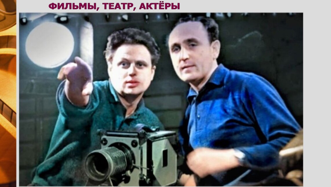 Владимир Краснопольский, Валерий Усков