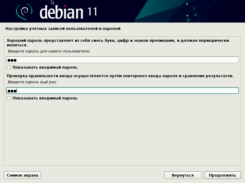 Как установить 12