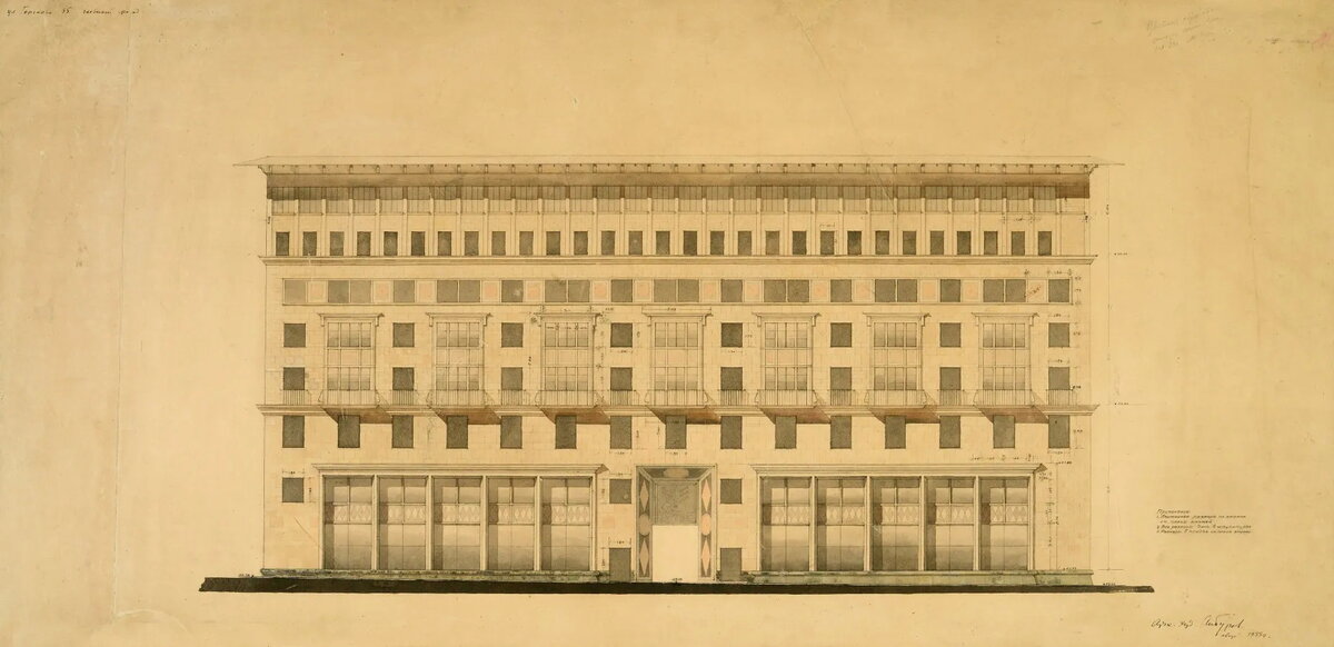 Буров А.К. Жилой дом Наркомлеса на ул. Горького, 25. Первая очередь строительства. 1933. МУАР