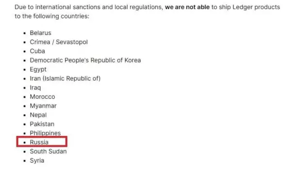 Источник - официальный сайт ledger.com.