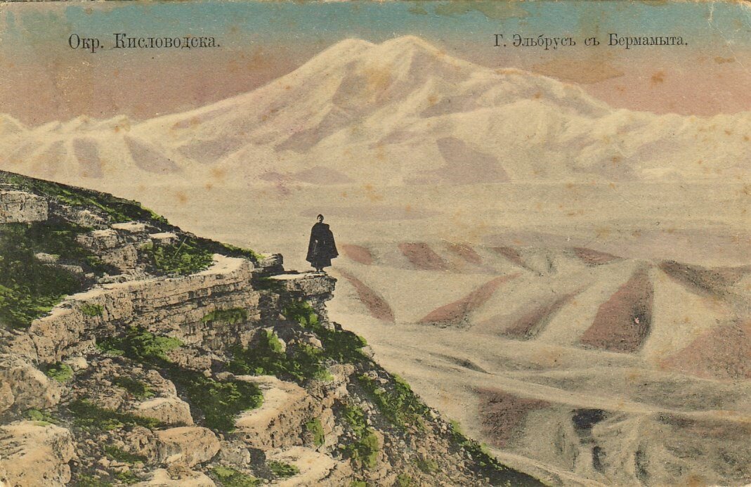 Картина лермонтова бермамыт