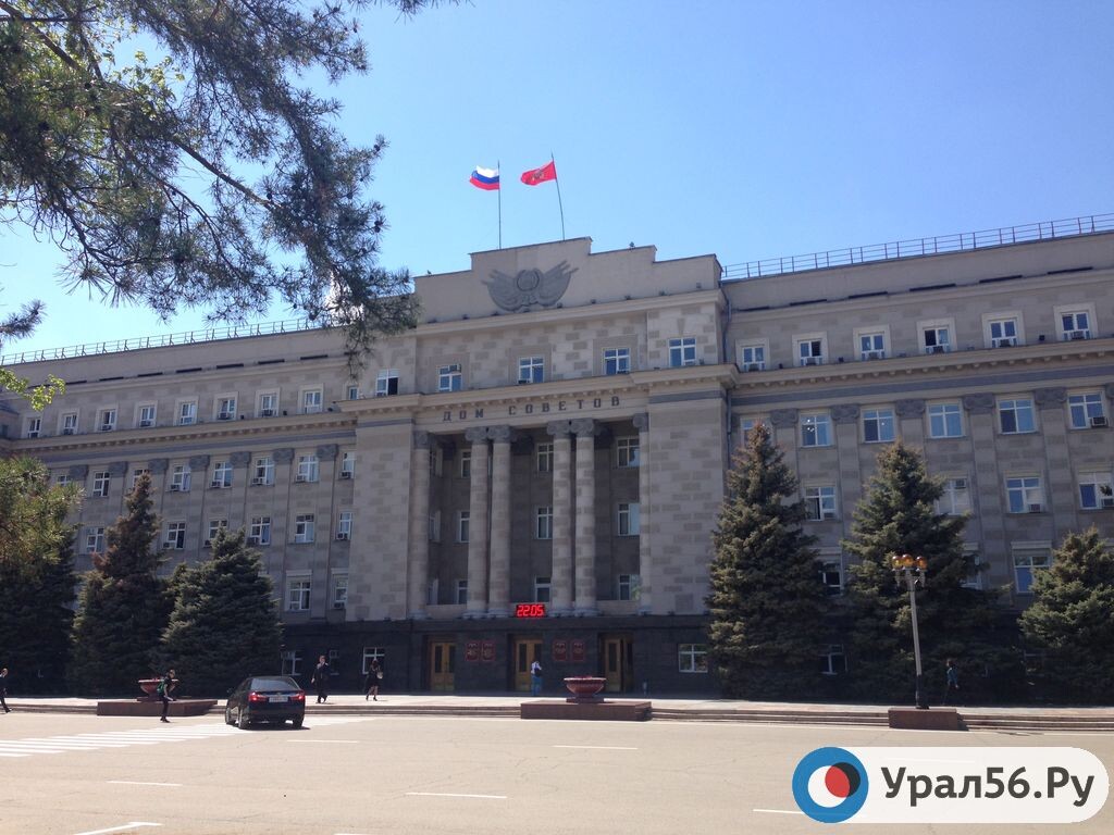    Оренбургская область вошла в ТОП-20 регионов России по поддержке некоммерческих организаций
