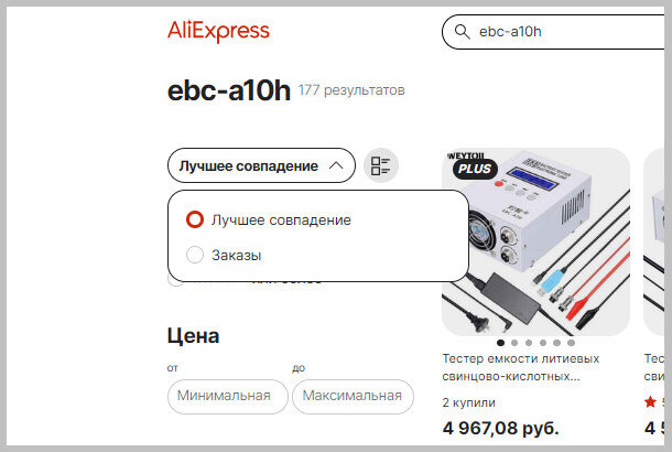 Способы доставки алиэкспресс. Почему алиэкспресс такой дорогой. Почему алиэкспресс такой дорогой. Алиэкспресс работает. Почему алиэкспресс такой дорогой.