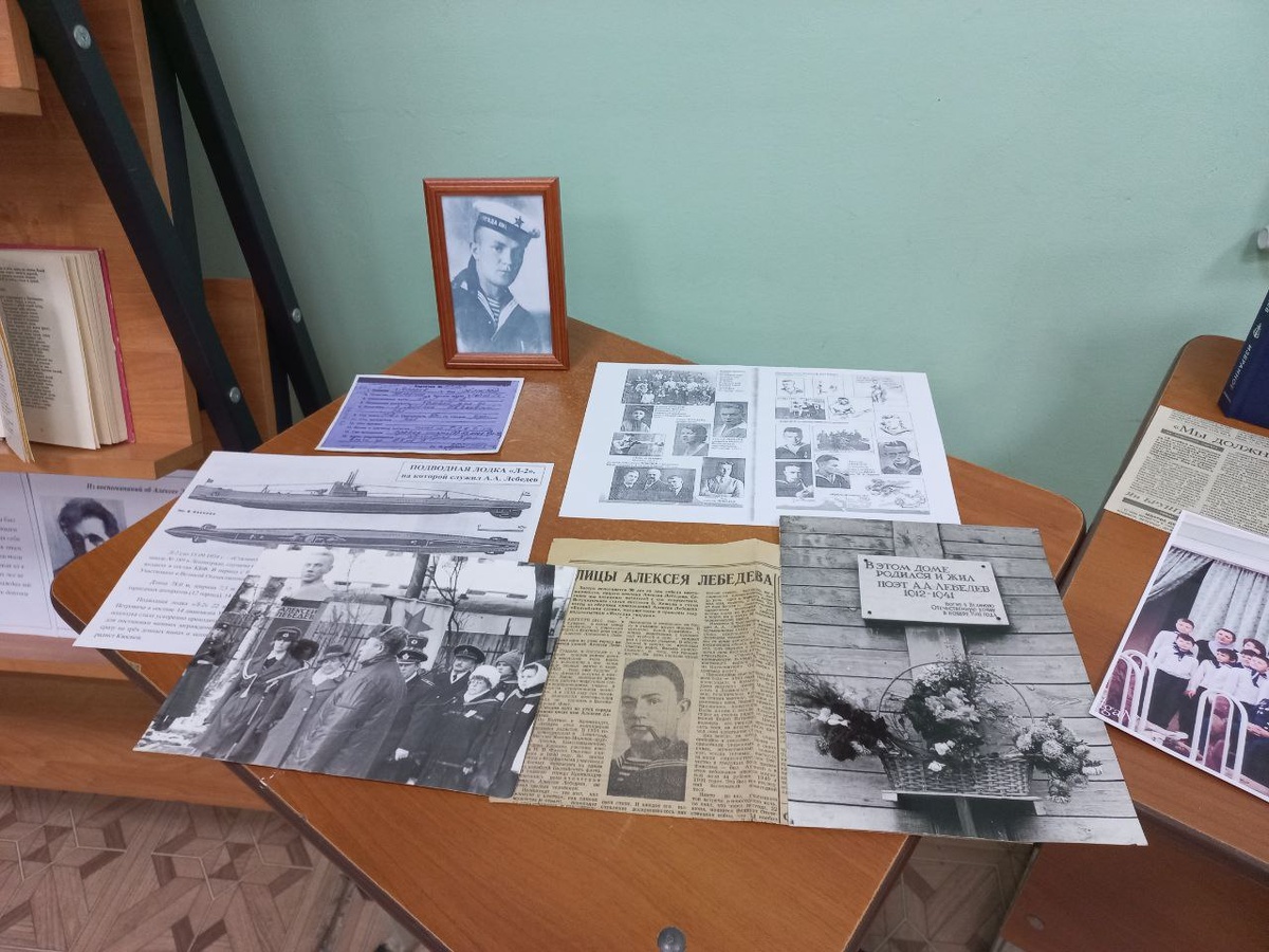 Свидетельство увековечивания памяти - небольшая выставка о жизни А. Лебедева. Фото Д. Меньшикова