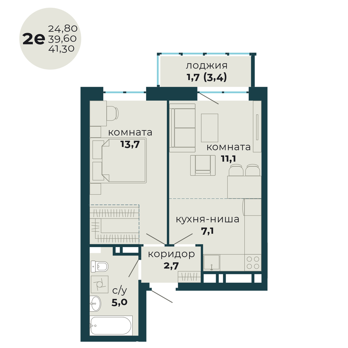  2-комнатная квартира евро-формата площадью 41,30 м2