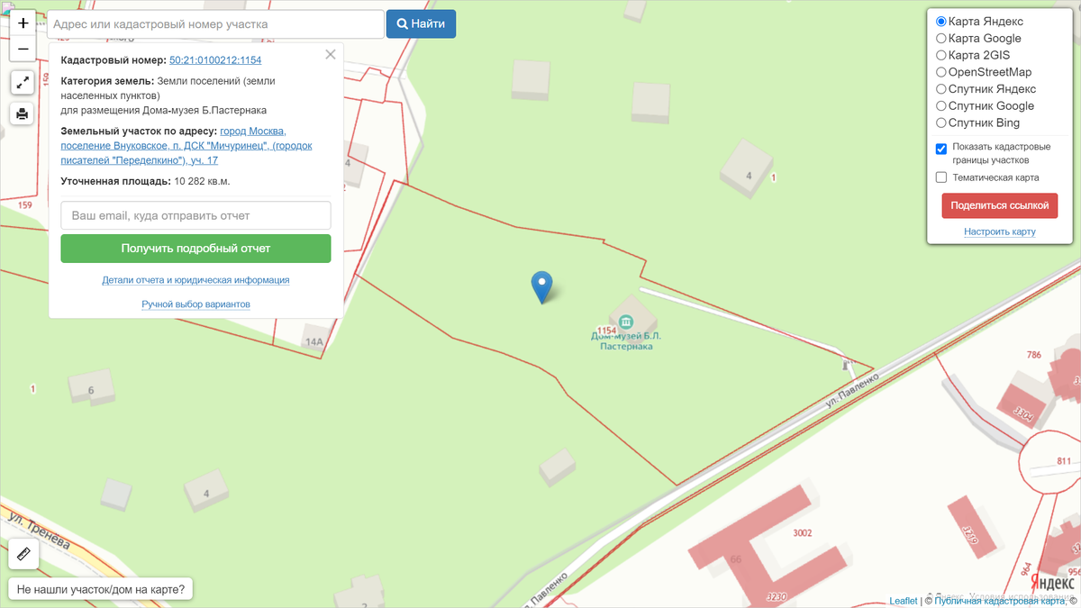 У Пастернака было всего на две сотки больше, чем у меня. Но его земля ему не  принадлежала... Карты и спутниковые снимки дачи | Анастасия Миронова | Дзен