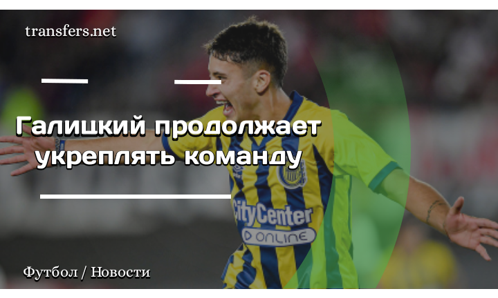 Алехо Велиз