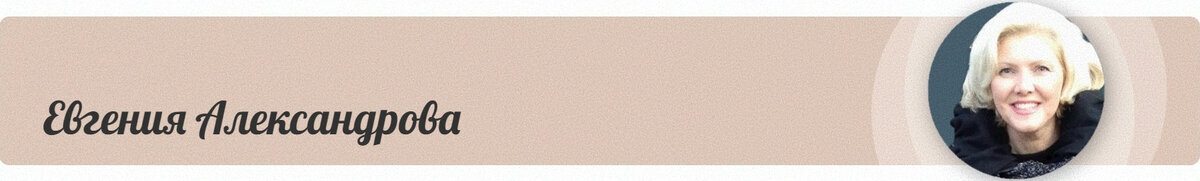 Автор статьи