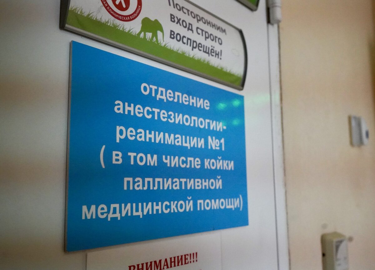 Паллиативная помощь: как заботятся о неизлечимо больных детях | Главное в  Иркутской области | Дзен