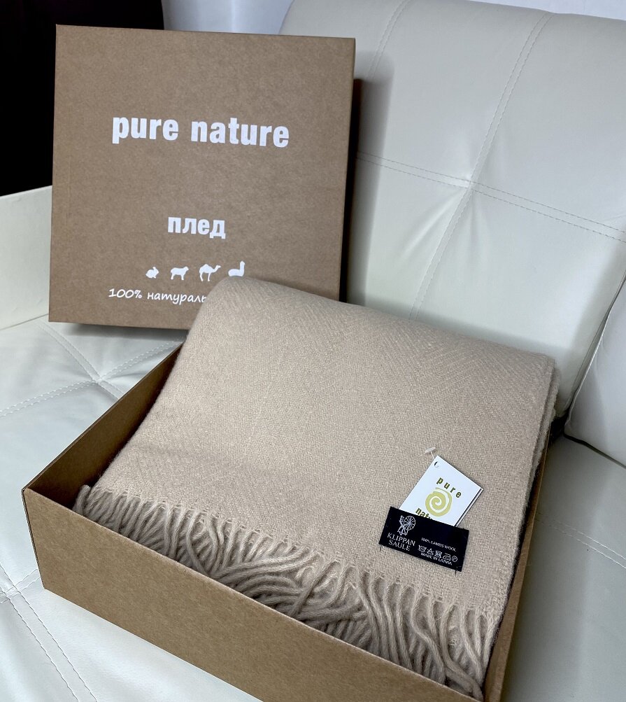 Плед "Klippan Saule" Ницца, СОСТАВ ТКАНИ: 100% шерсть новозеландская