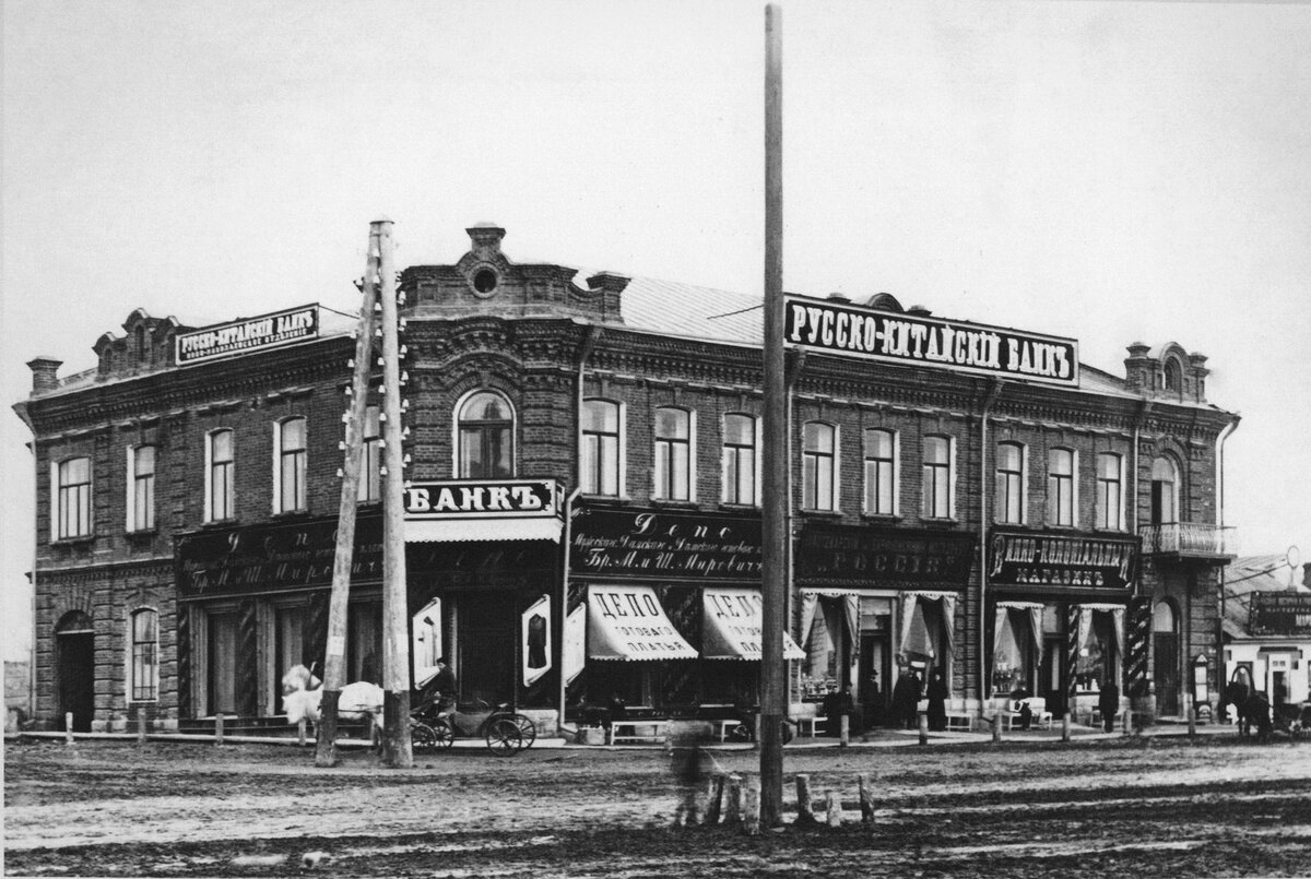 Русско-Китайский банк. Фото взято с сайта: http://bsk.nios.ru/content/arhitektura-2. 