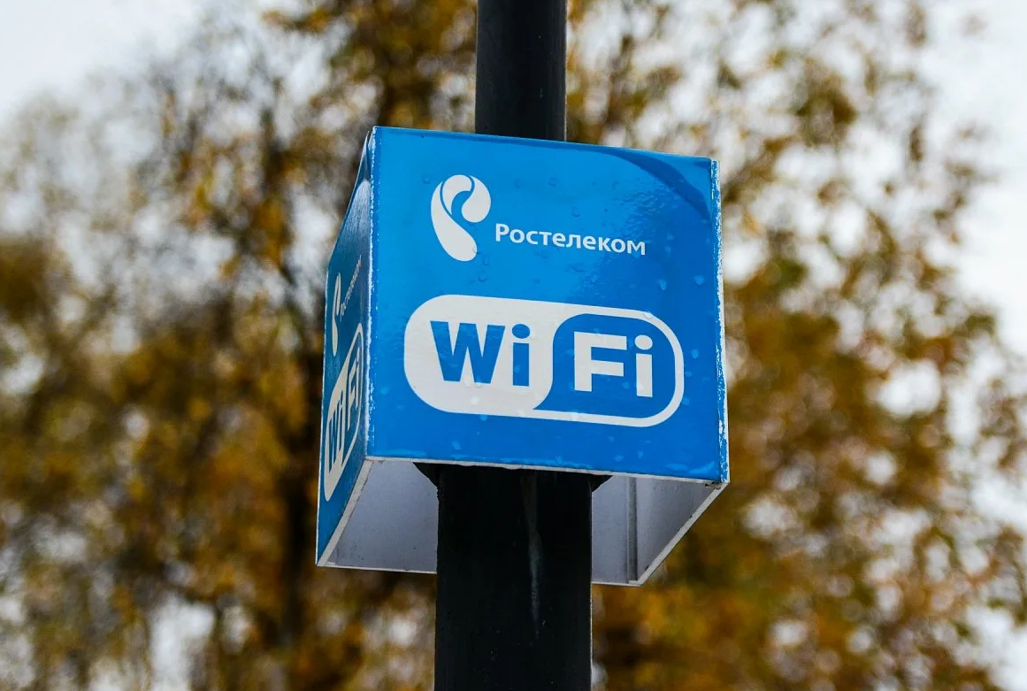 Почему лучше не пользоваться общественным Wi-Fi? | AndroidLime | Дзен