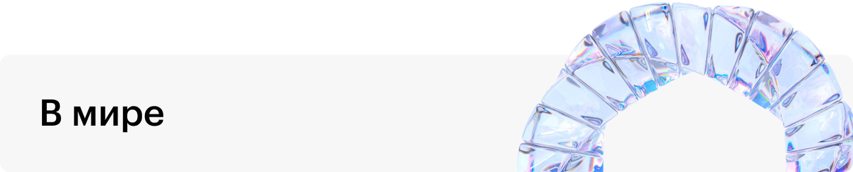 Записки инвестора. Что держать в фокусе