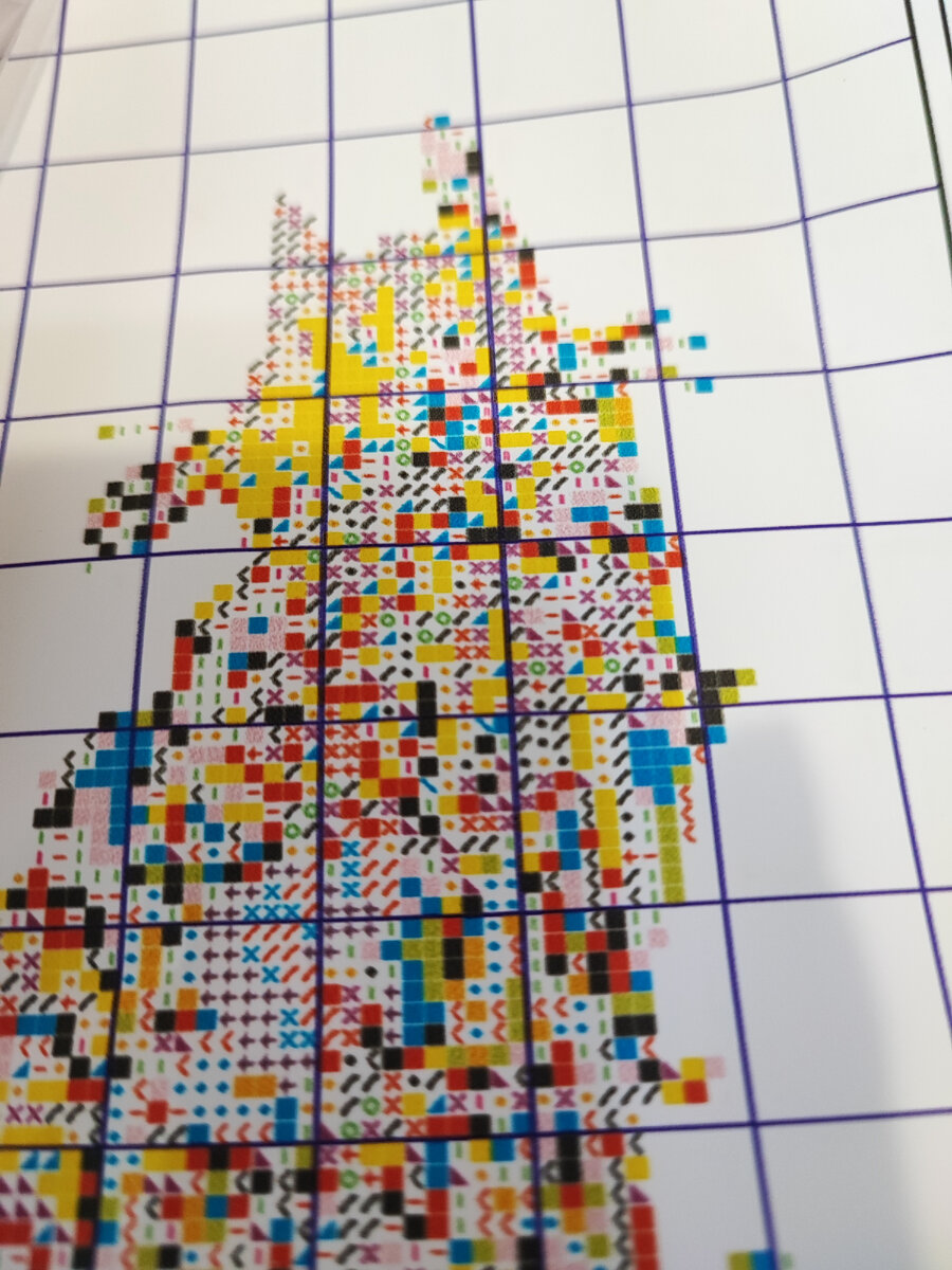 Первый раз такое вижу