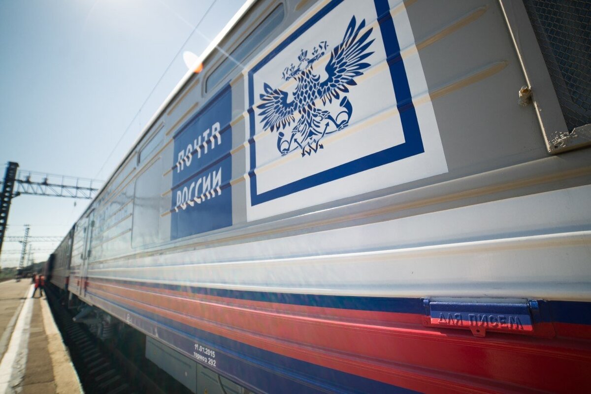 Эволюция почтового транспорта за 300 лет